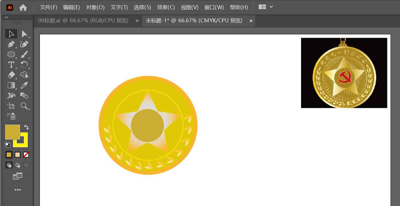 ai怎么生成自创诡秘徽章：打造独特标识的技巧与方法