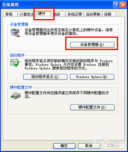 官方话术生成器：禁用设备、全攻略