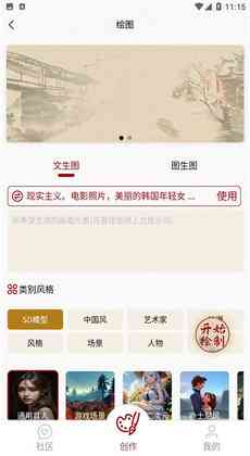 AI生成新年文案：智能AI文案自动生成器GitHub版