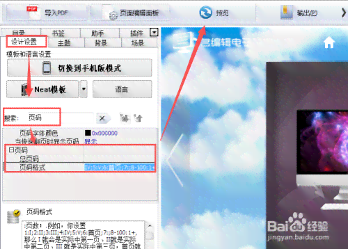 怎么通过AI生成画像软件在手机和电脑上使用
