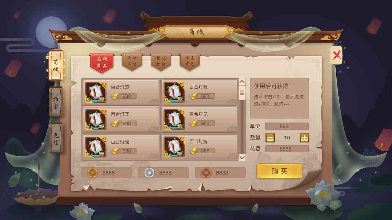 游戏ui绘制：从制作教程到手绘技巧，详解设计方法