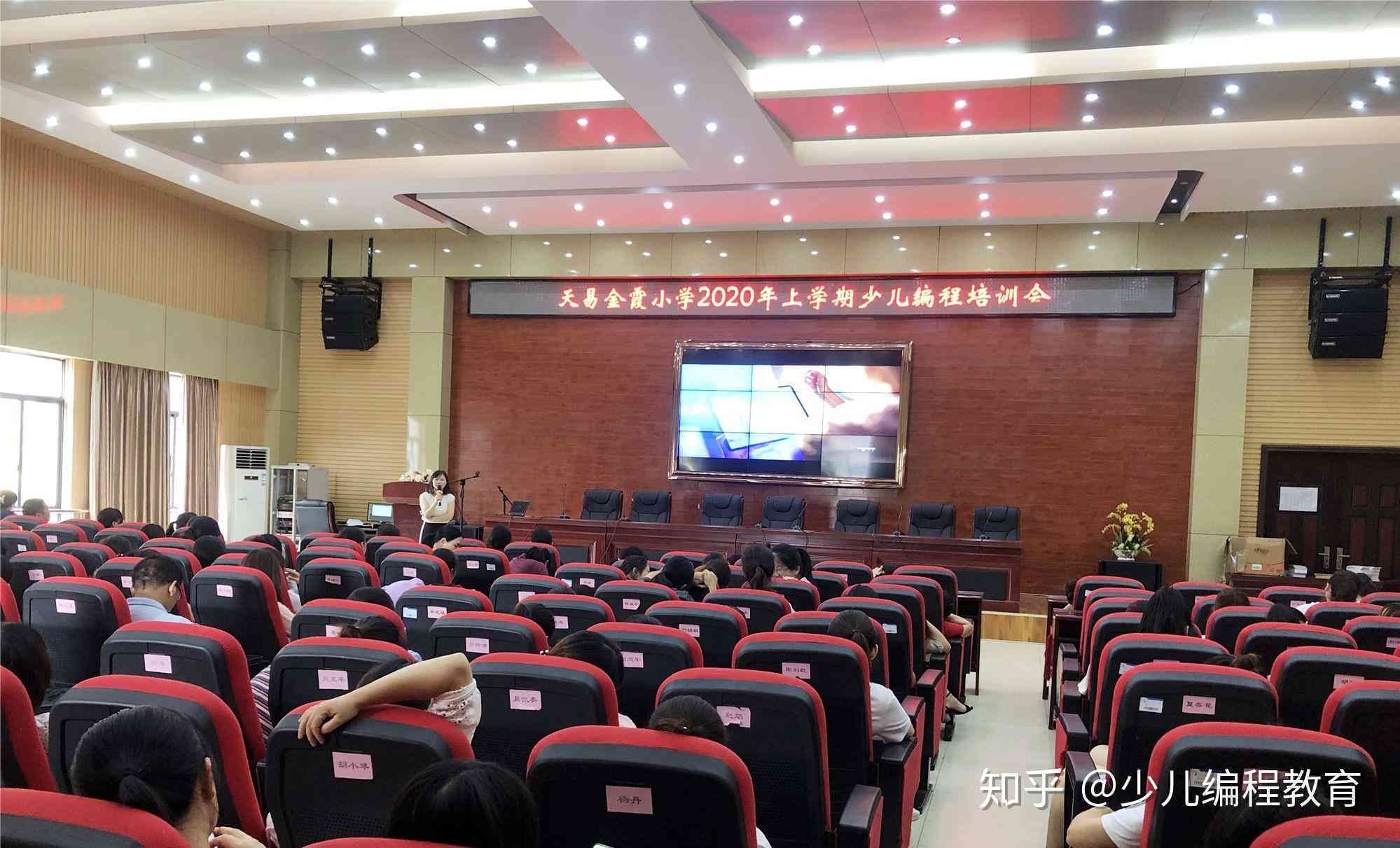 张店编程培训AI