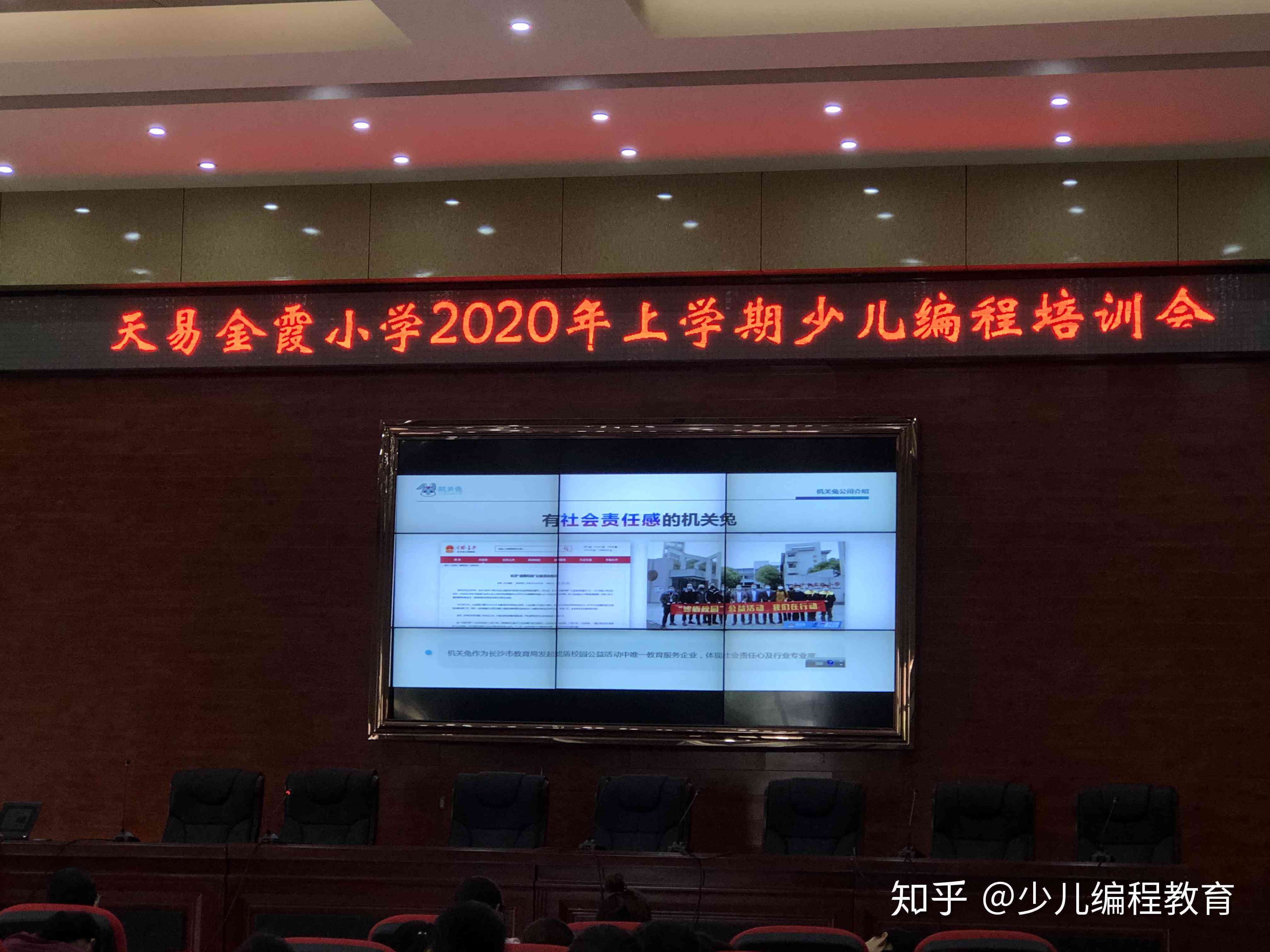 张店编程培训AI