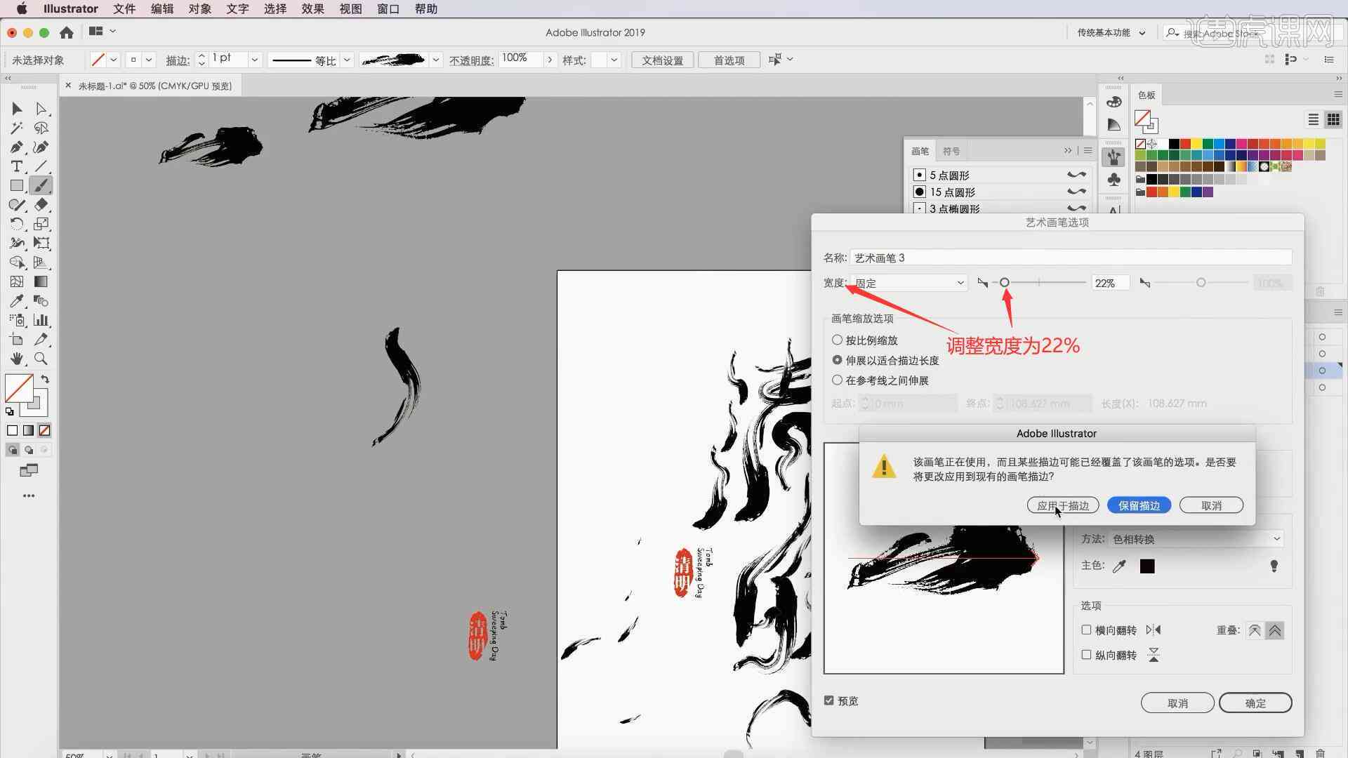 Ai能生成书法字么：如何制作书法字体及实现书法笔刷效果