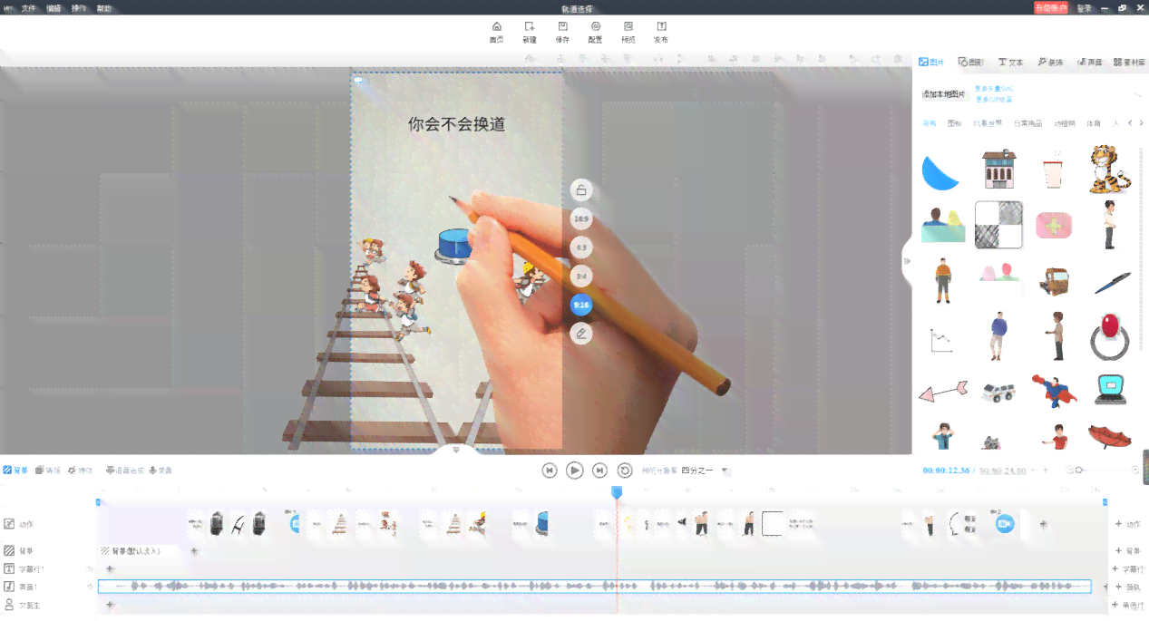 智能科技新突破：讯飞一键在线生成免费动画视频制作工具，轻松创作动漫图片