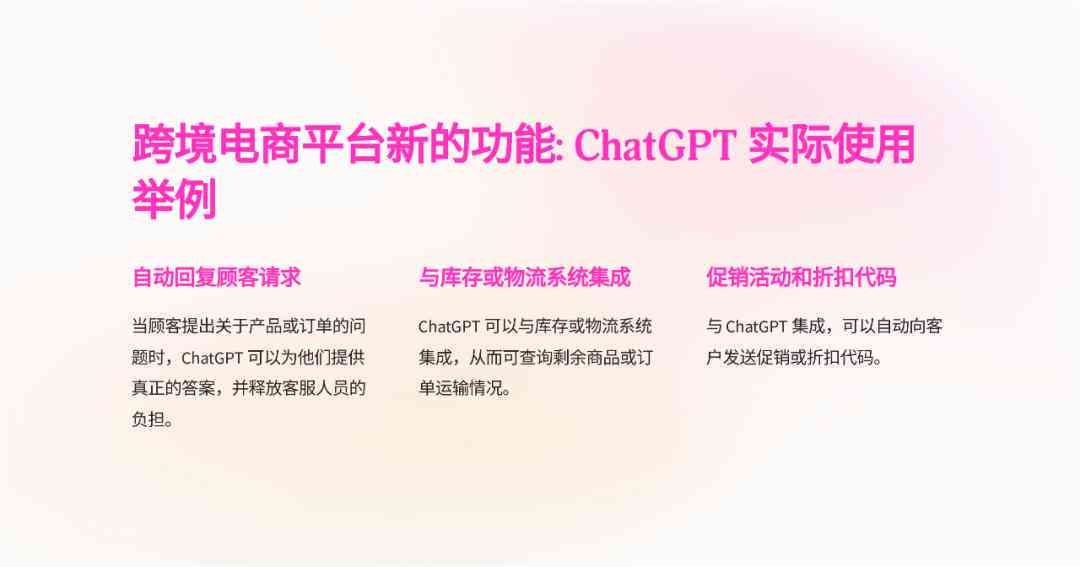 AI一键转换：如何将各类文件快速高效生成专业PPT演示文稿
