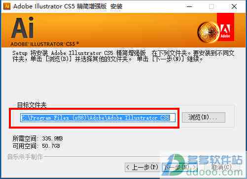 ai文件怎么生成cs5