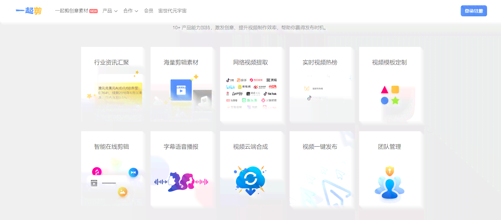 一键免费设计工具：AI智能生成器
