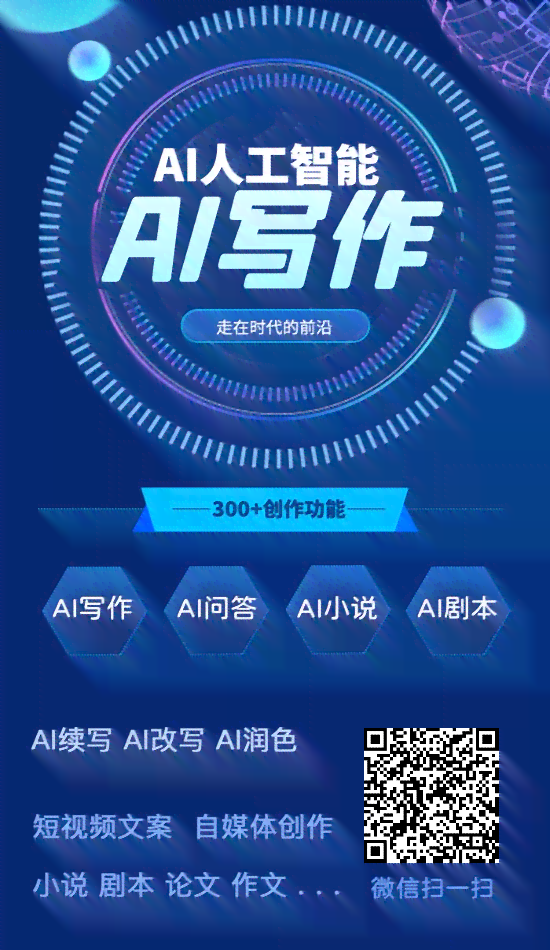 ai鱼写作怎么使用