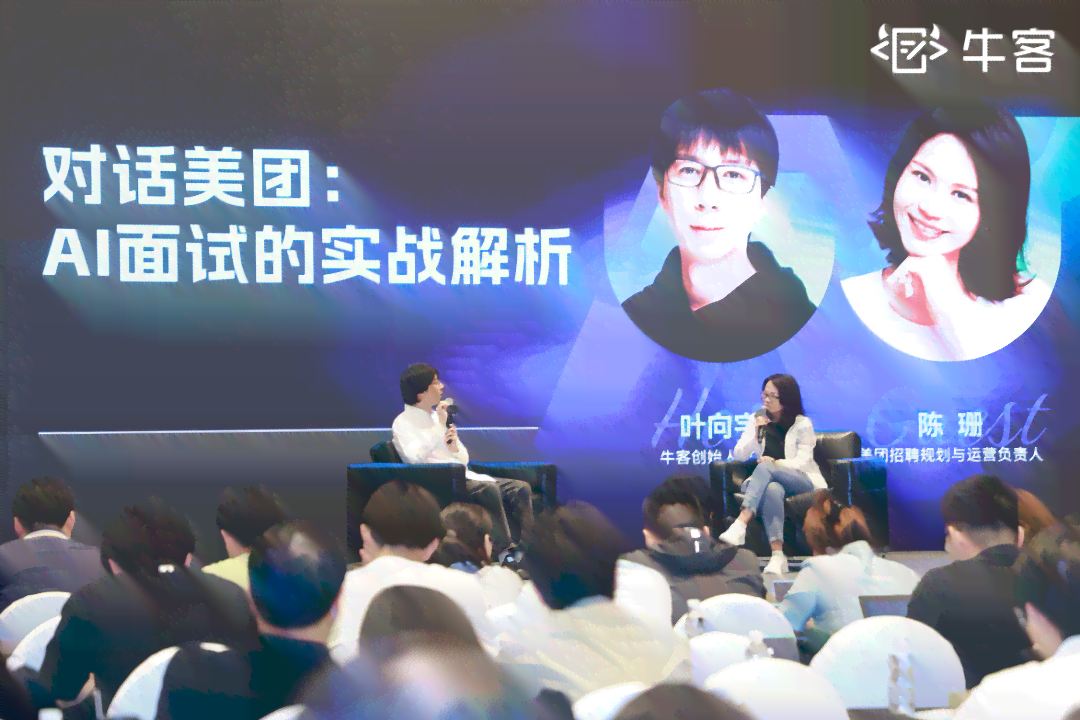 ai培训公司-ai培训公司招聘骗局揭秘