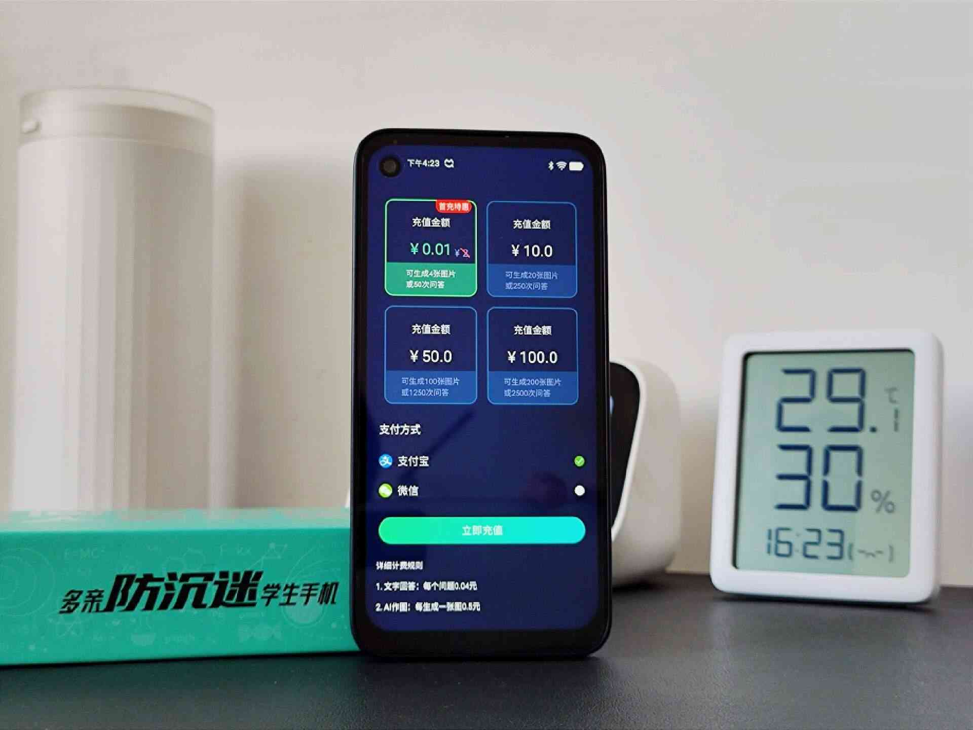 人工智能培训课程学费一般多少钱：全面解析培训班费用详情