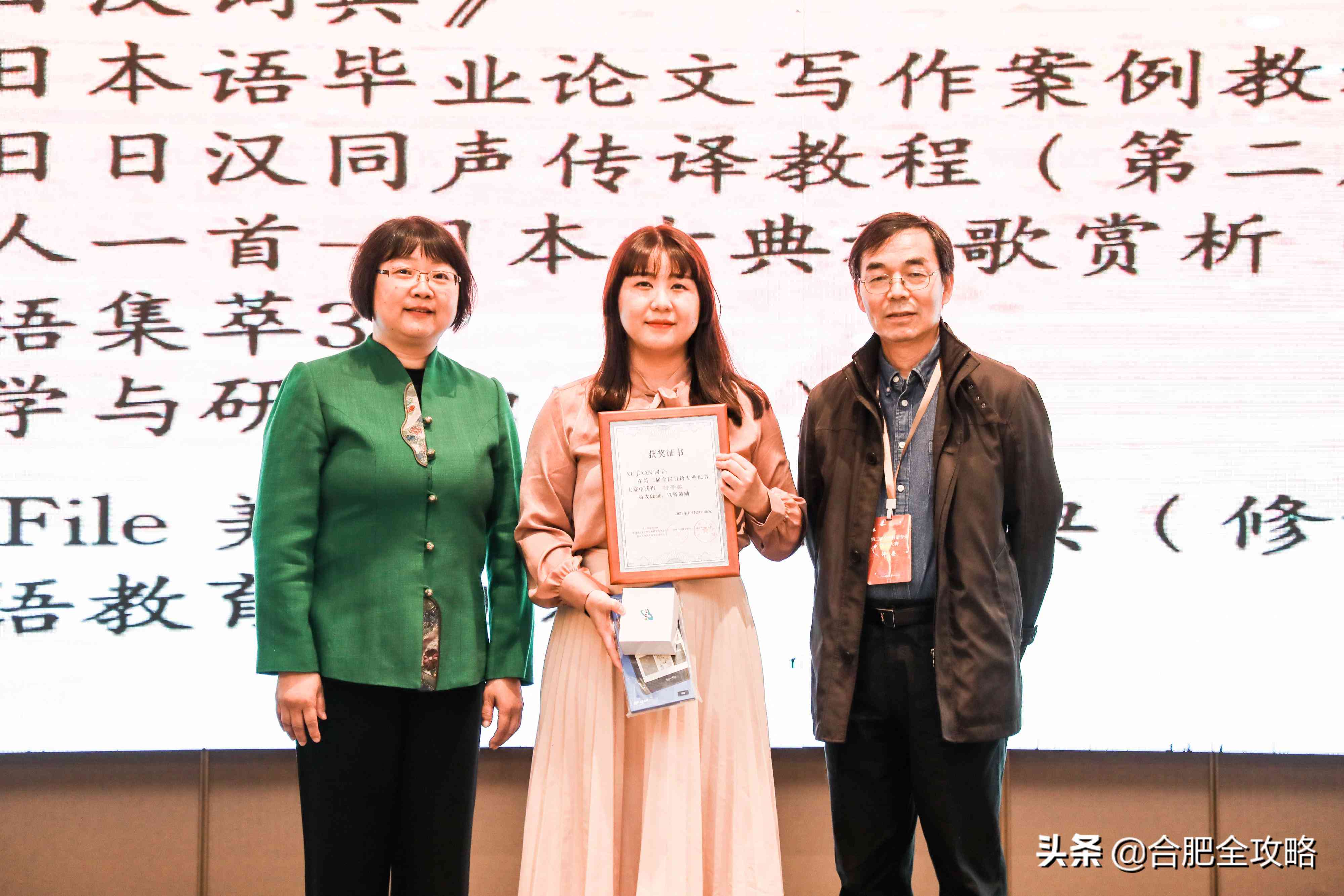 合肥在线语音转换平台：文字语音智能合成，免费翻译与配音，一键识别与生成