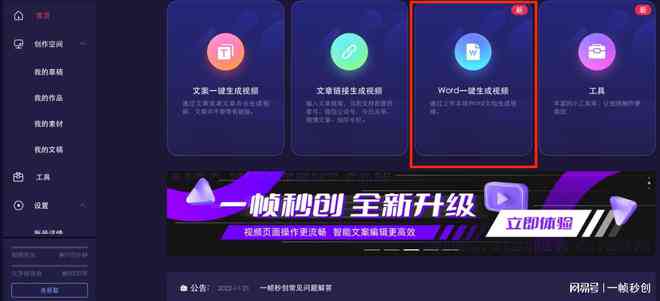 一键打造个性化AI：全面盘点市面上热门快速生成软件，满足你的创作需求