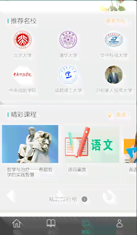 快速推荐：免费生成照片风格的绘画软件，一键转换无门槛