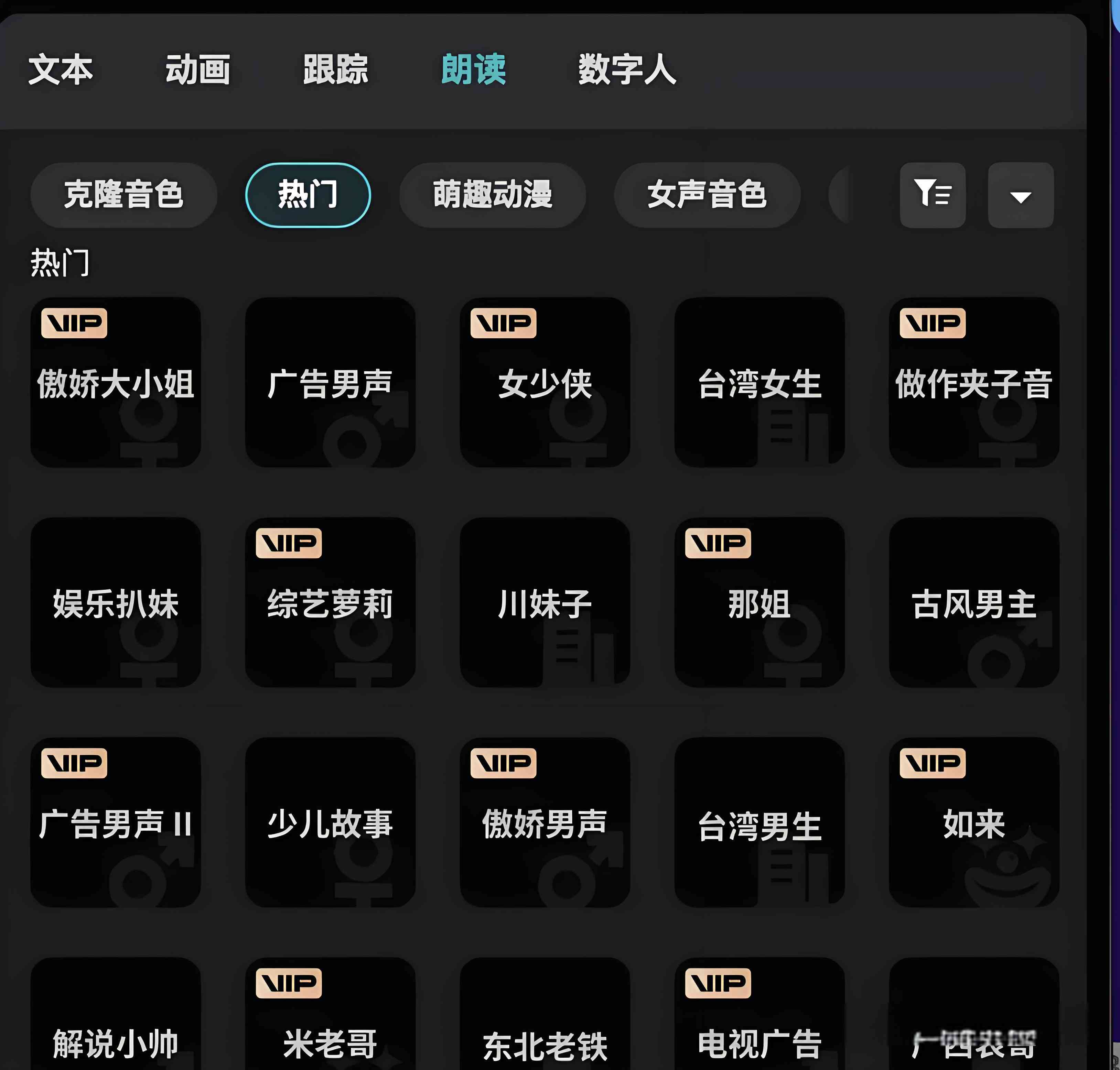 探讨剪映AI生成失败原因及全方位解决方案指南