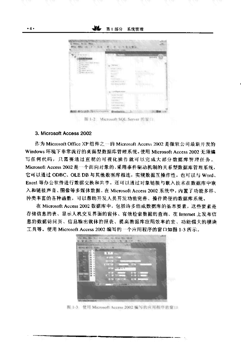 AI绘画教程：如何使用人工智能绘制中国山水画及常见问题解析