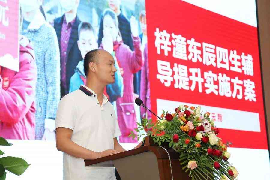 东辰培训学校：概况、距离人民公园站点、师资介绍及官网地址一览