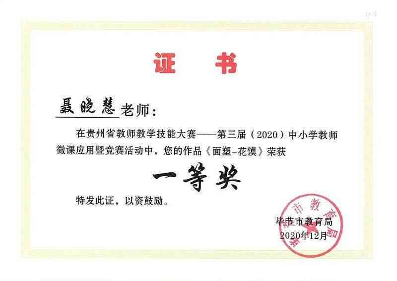 东辰教育咨询：公司评价、招聘信息及联系电话