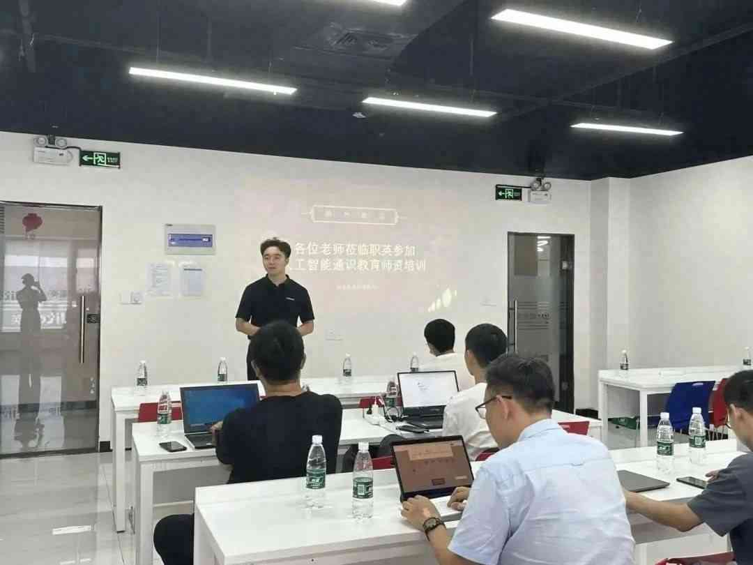 东辰ai培训 东辰ai培训