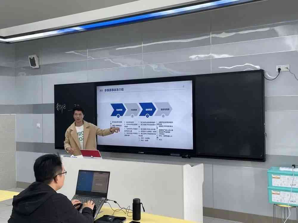 东辰ai培训 东辰ai培训