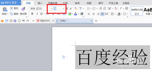 如何在AI中输入文字实现镂空字体效果及空心处理方法