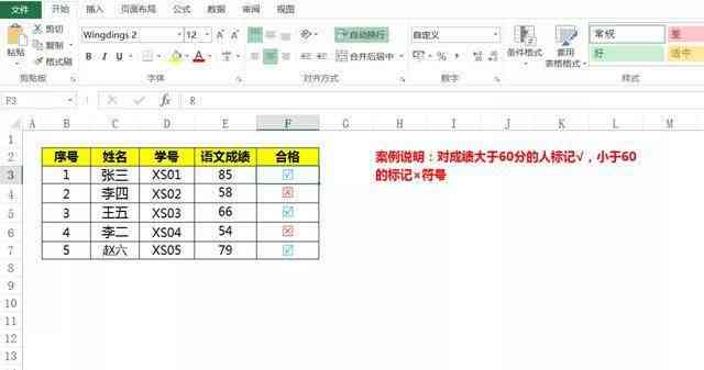 如何在AI中输入文字实现镂空字体效果及空心处理方法
