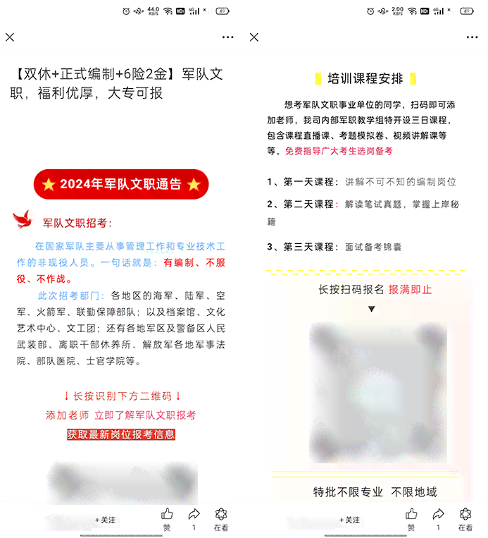 怎么用AI生成文章赚钱：智能软件攻略与实战指南