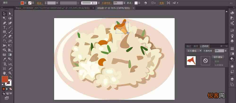 AI生成一套美食动画软件及动画内容