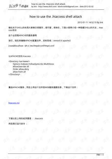 文库作文：作文库网站与平台资源整合