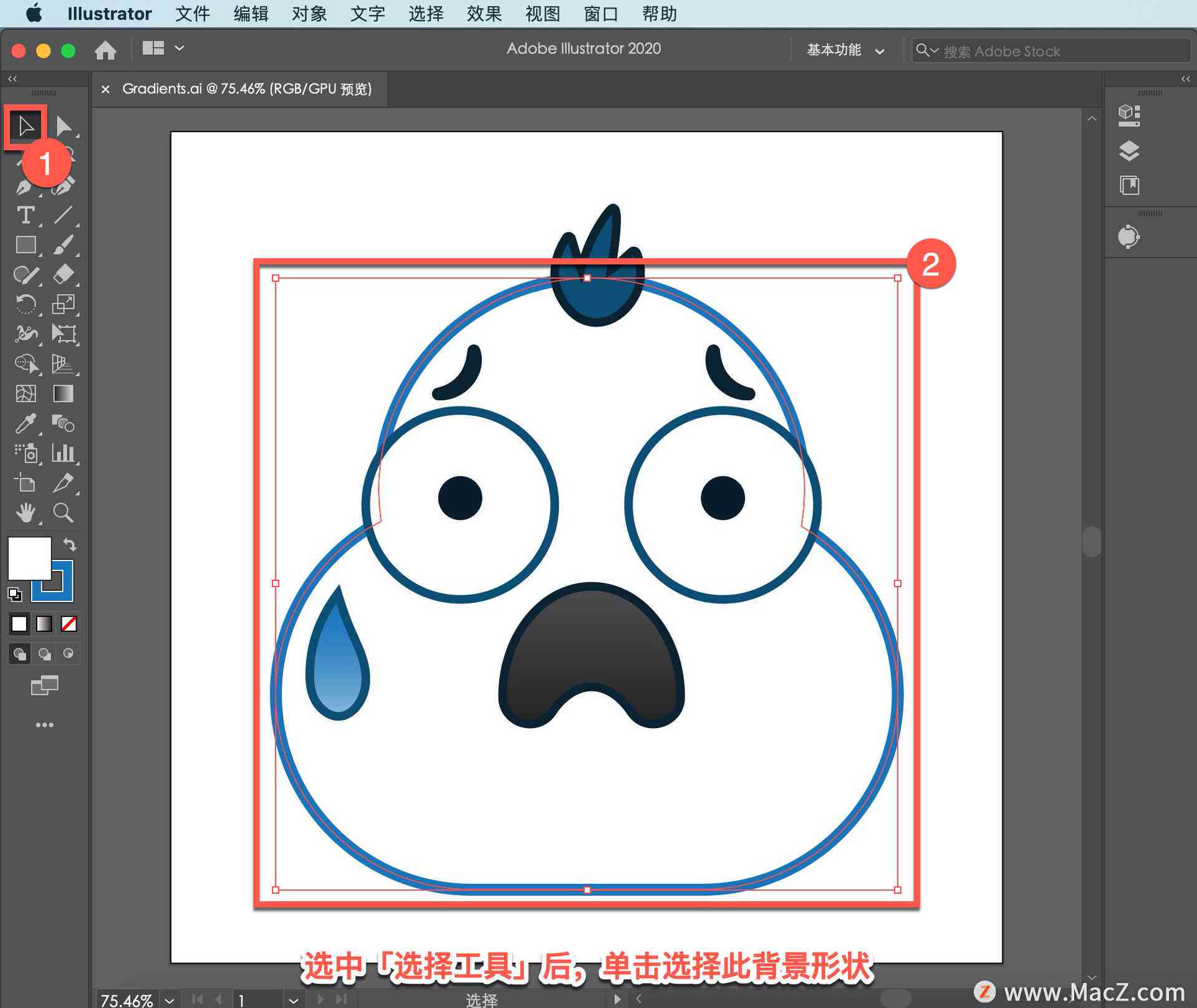 Adobe Illustrator中形状生成器工具的完整填色指南与技巧解析