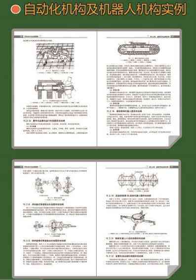 AI生成：全面掌握美式风格写作技巧与实用案例解析