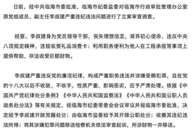 全方位解读员身份：职责、义务与时代使命——一篇详尽的员知识普及文章