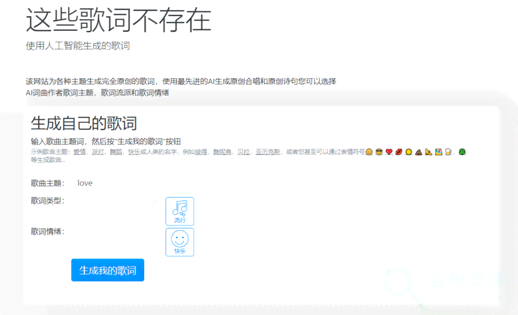 如何使用AI单词生成器轻松展词汇库：生成单词的正确方法