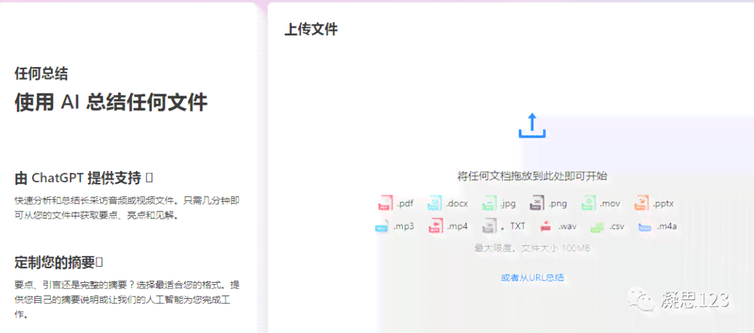 怎么使用生成器高效生成可发布的安应用