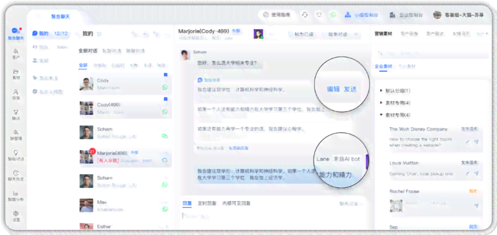 ai生成可以发到网上吗