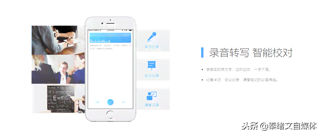 全球热门文字转语音软件大盘点：一键转换，畅享智能听读体验