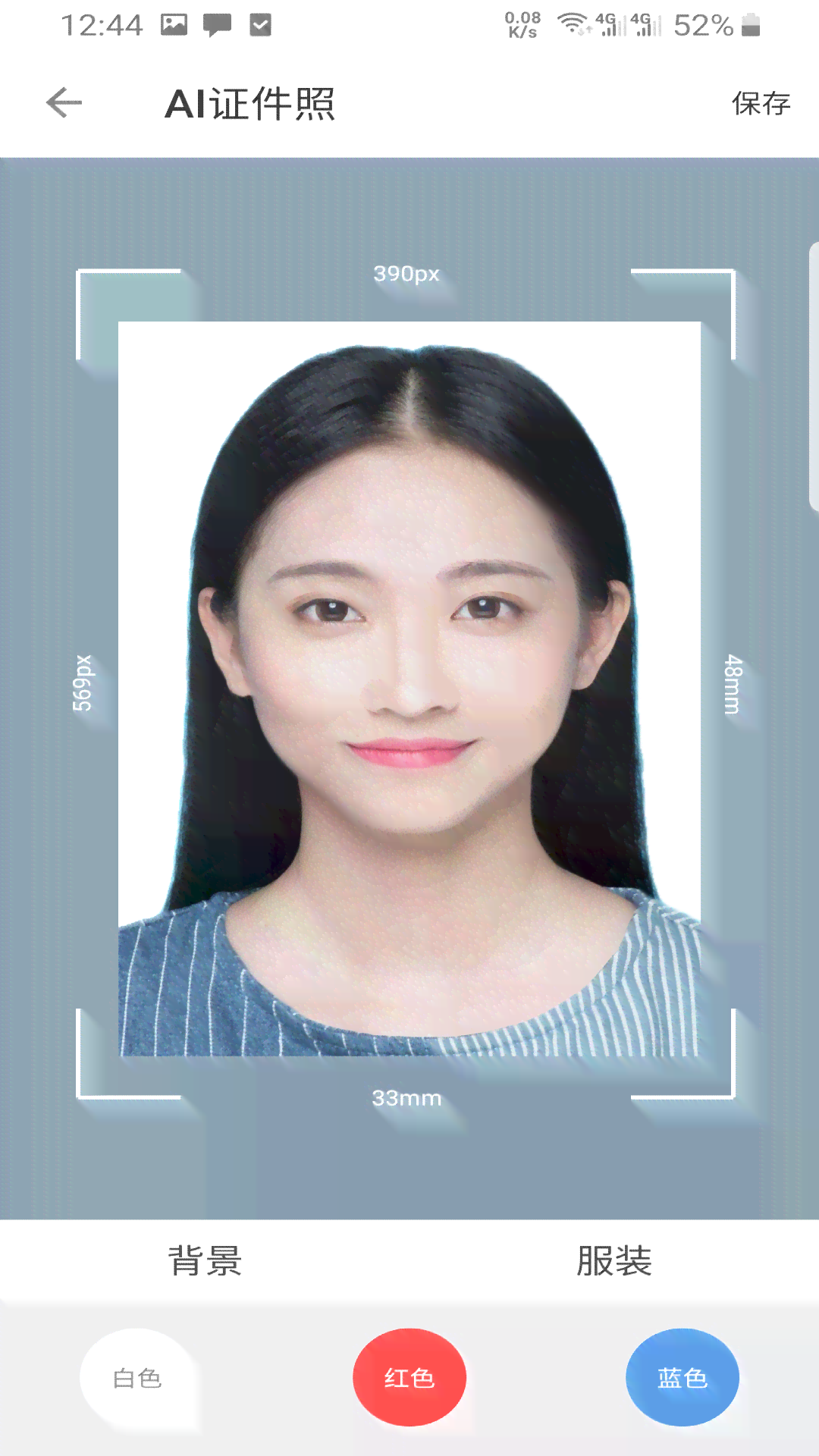 ai绘画生成软件登记照
