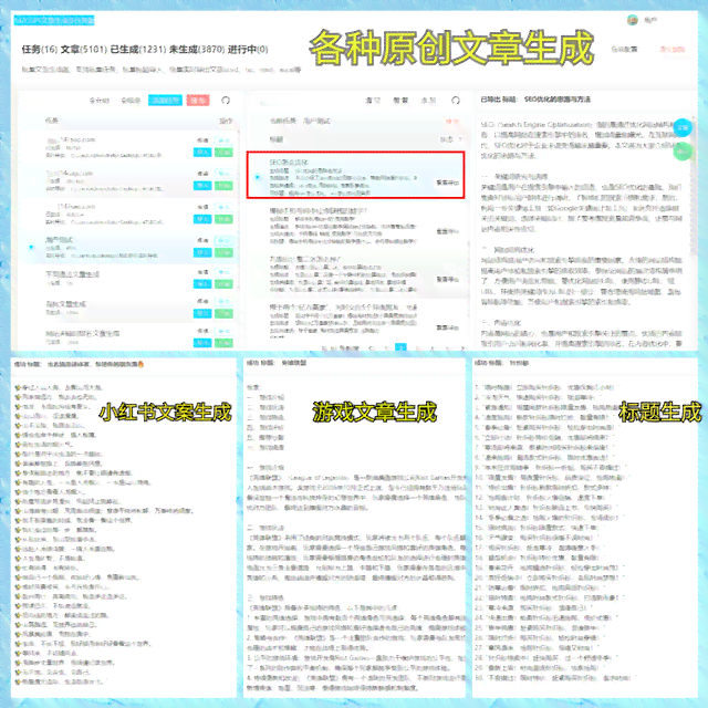 免费推文助手AI生成器：全能版软件，一键解决内容创作、排程与优化问题
