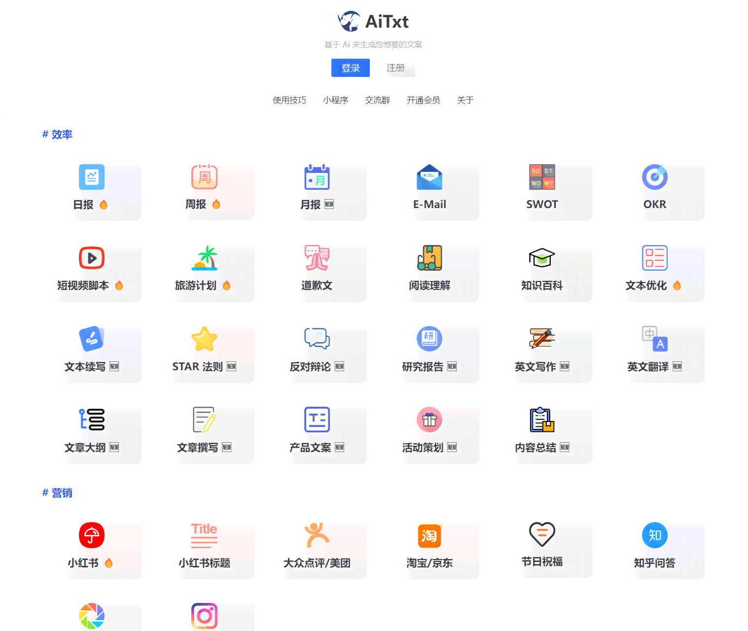 推文助手ai生成软件