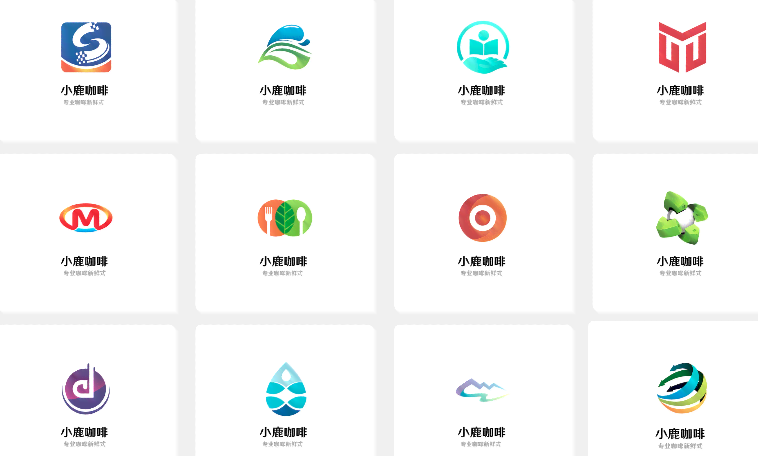小智智能设计工具：在线自动生成标志，免费好用Logo生成软件推荐