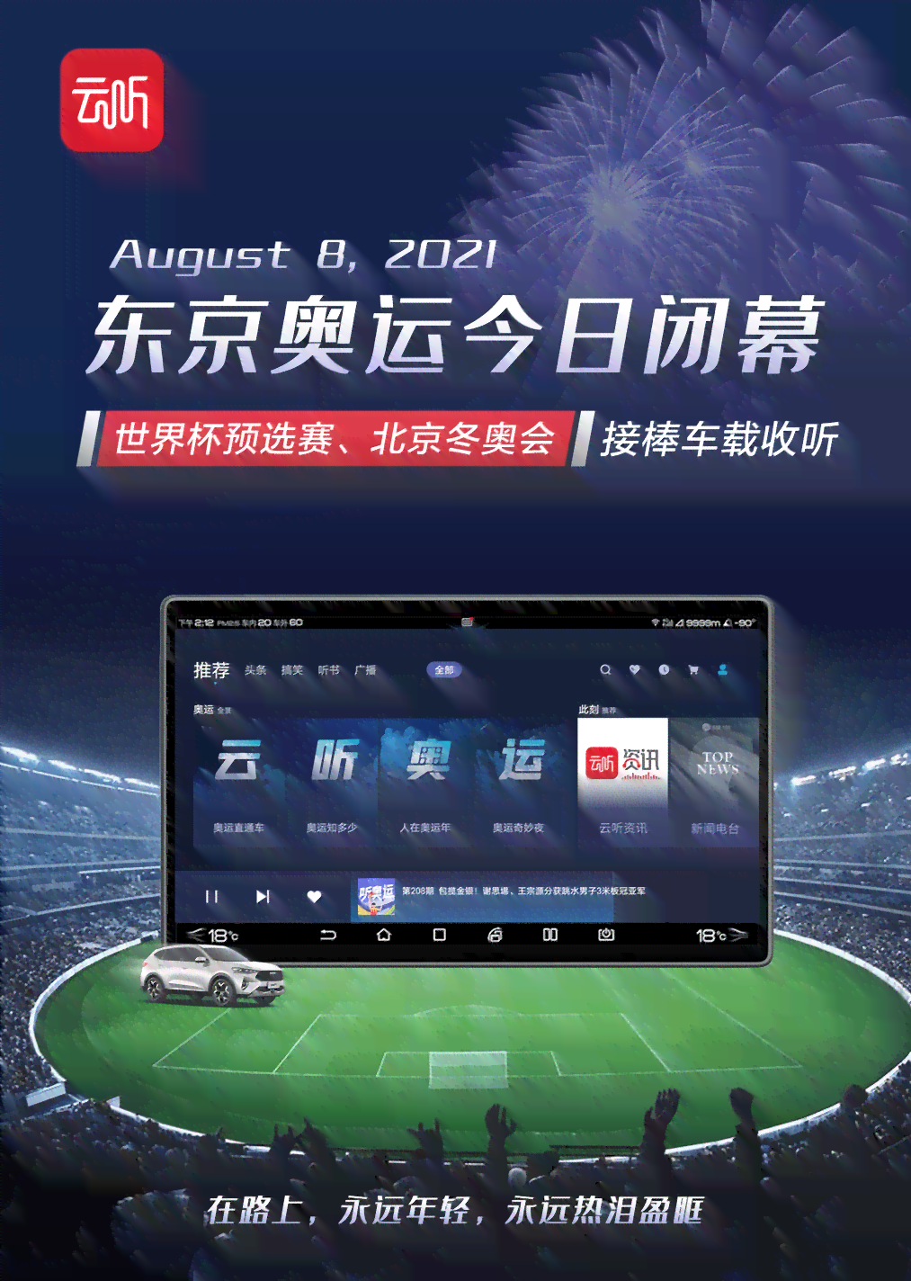搜狗智能技术助力主播打造全新智能互动体验