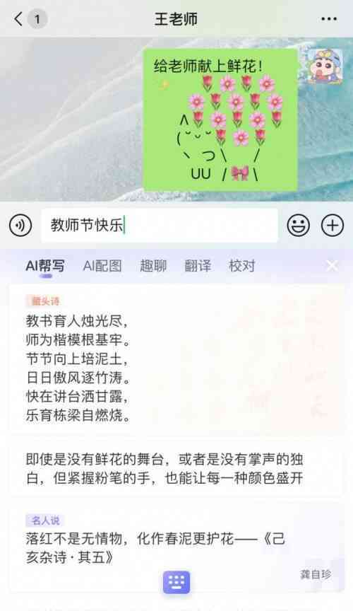 搜狗输入法AI帮你写：如何开启字码双写功能及解决使用问题