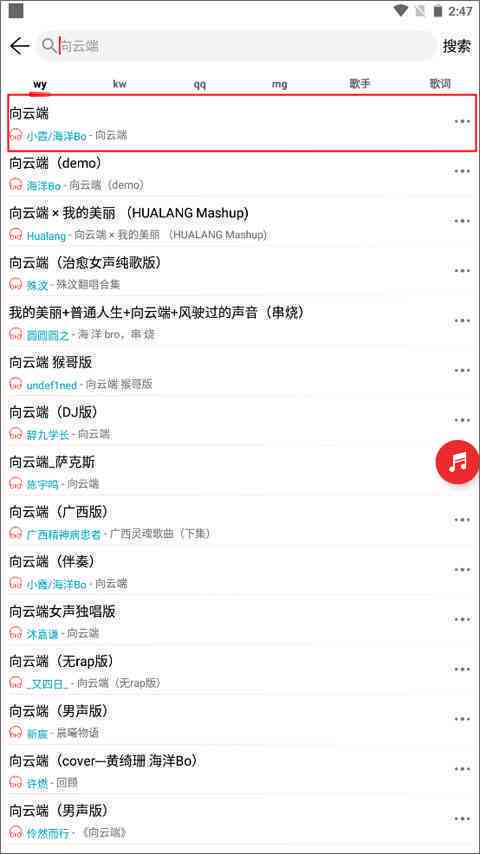 歌曲生成器在线：使用播放听中文版