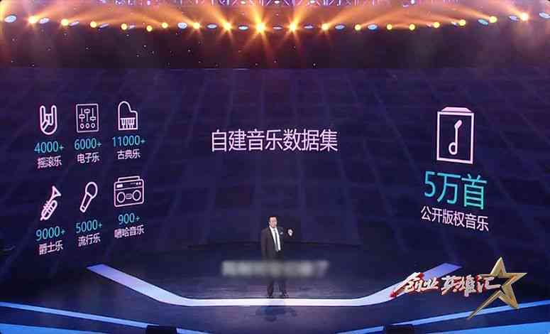 智能音乐创作神器：自动歌词生成器，一键生成歌曲创作工具