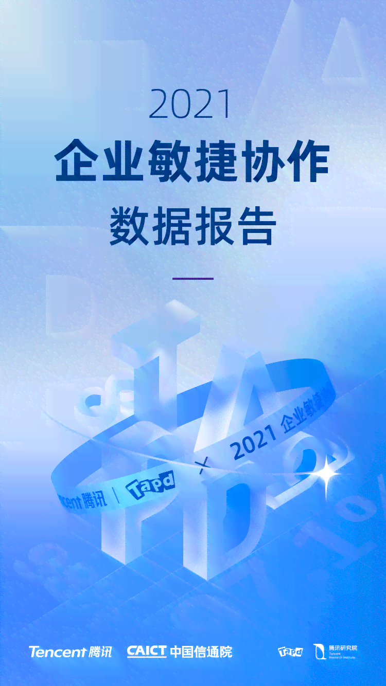 智能招生海报一键生成工具：全面覆招生传需求，助力院校高效吸引考生