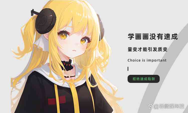 ai绘画培训学校青岛有哪些