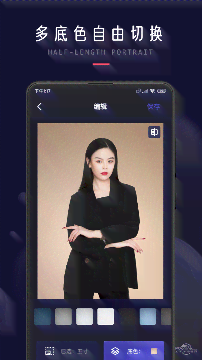 一键制作职业工作形象照：抖音教程教你生成专业照片