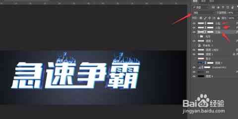 文字特效生成教程：打造炫酷效果与信息展示