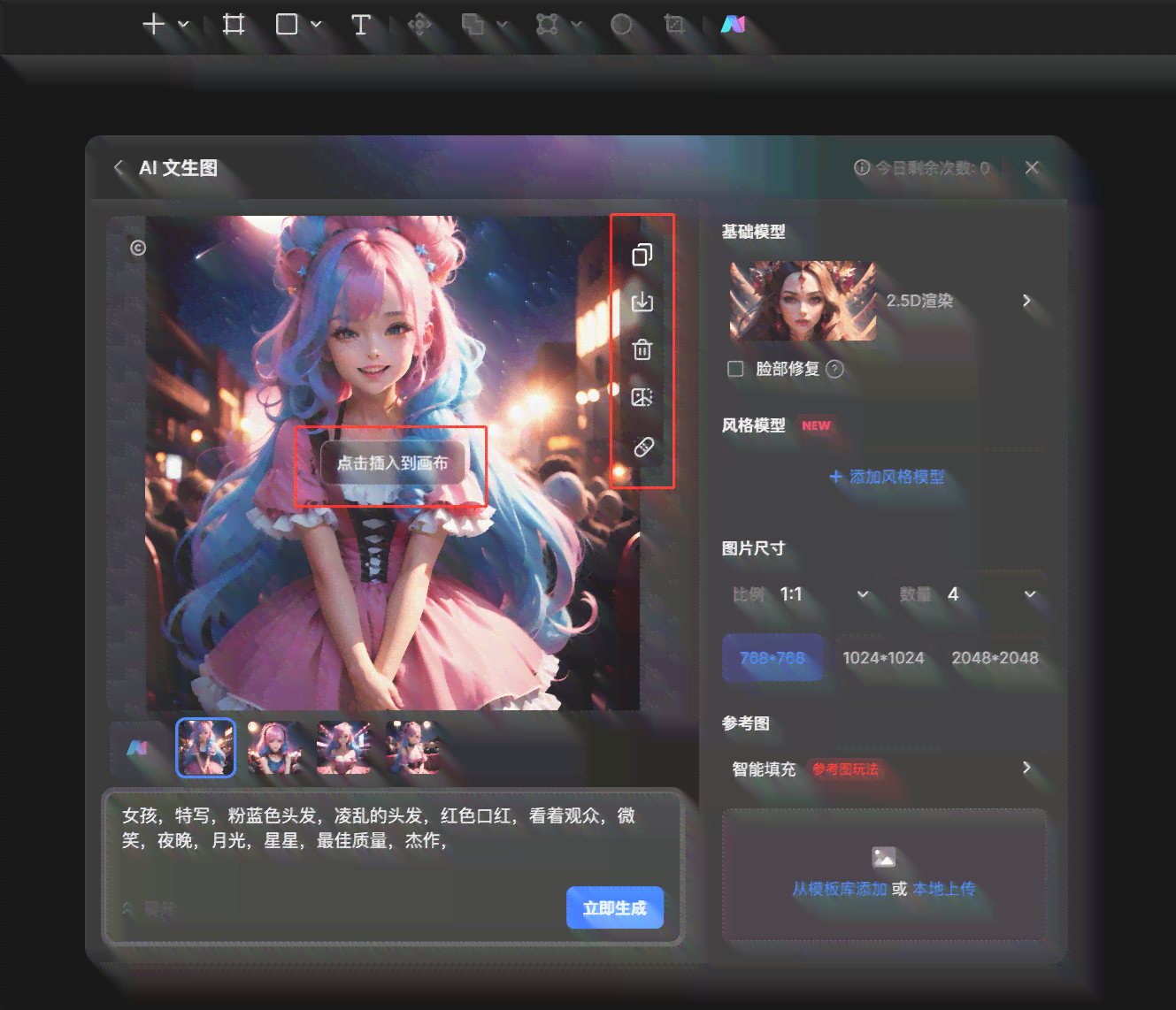 ai自动生成绘画软件：在线制作与推荐，排行榜及电脑版精选