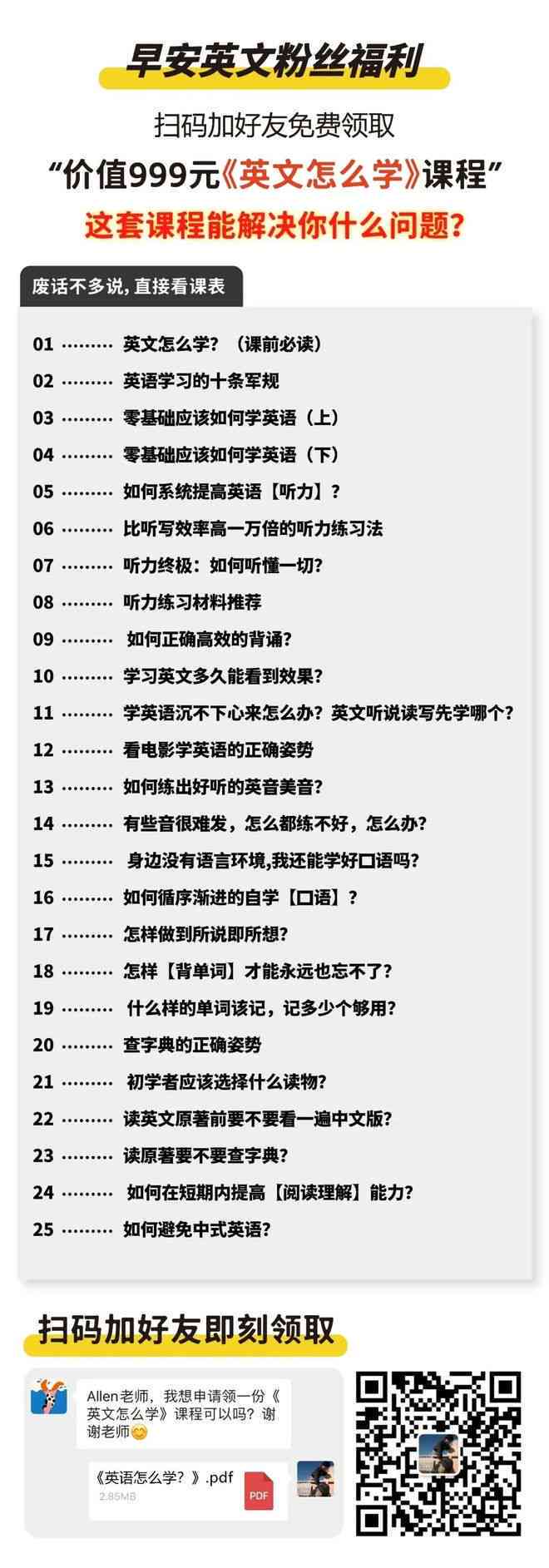 最新热门话题追踪：实时热点文章汇编，全面覆热门搜索关键词